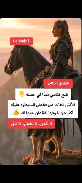 #نصائح #علم_النفس #ستوريات #تحياتي_لجميع_المشاهدين_والمتابعين #fouryou 