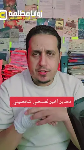 اخبار العالم اليوم مع ايمن القاسمي #اليمن🇾🇪 #السعودية🇸🇦 #ايمن_القاسمي #اخبار 