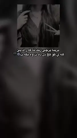#zaxo_duhok_hewler_slemani_hawler #foryoupage #اكتيفم_دابةزيوة_هاوكاريم_كةن #viral #شعب_الصيني_ماله_حل😂😂 #foryou #explore #fypシ #video 