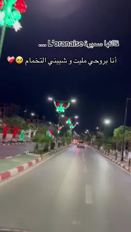 #تصويري #fyp #اكسبلور #fyppppppppppppppppppppppp #الشعب_الصيني_ماله_حل😂😂 