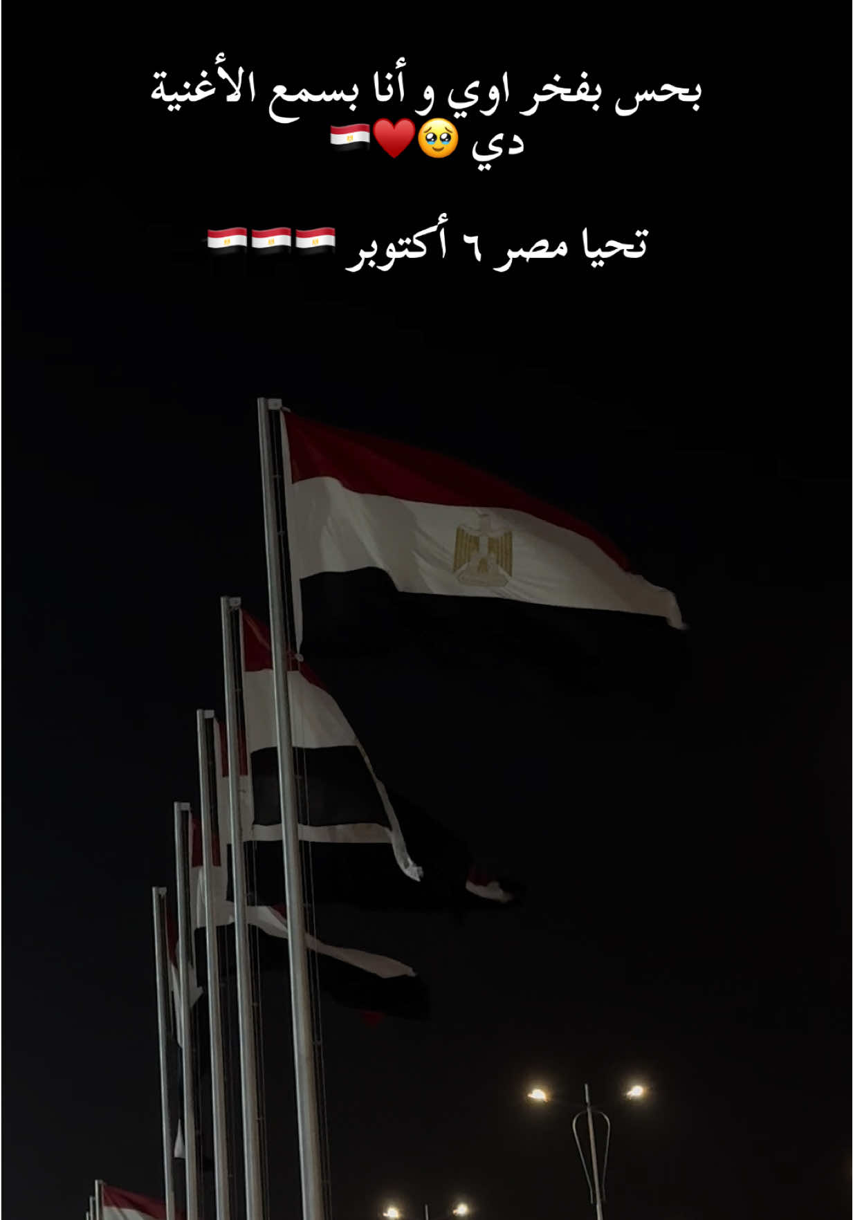 رفرف رفرف انت مضايق ناس كتير 🥹🇪🇬♥️#asmaaadell10 #fyp #foryou #explore #foryoupage 