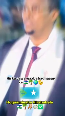 #CapCut #hirshabele🌴🇱🇸 #jowharsomalia🇸🇴 