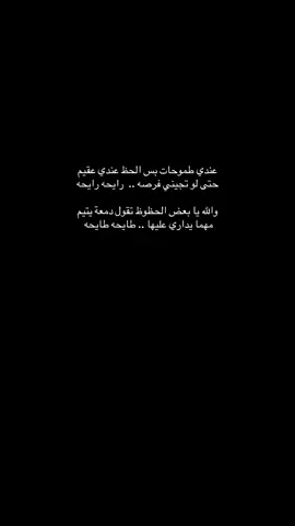#💔 #شعر #fypツ #📿 