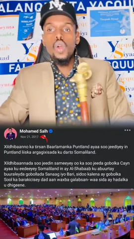 🔥 #yacquubsiyaad #puntlander🇸🇱 #somalilandtiktok💚🤍❤ #Holac_poi🐐 #Holac_poi🇸🇱 