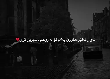 a4len haure🌚♥️#fyp #d4shtii1 #dashty_black #just_edit #foryoupage 