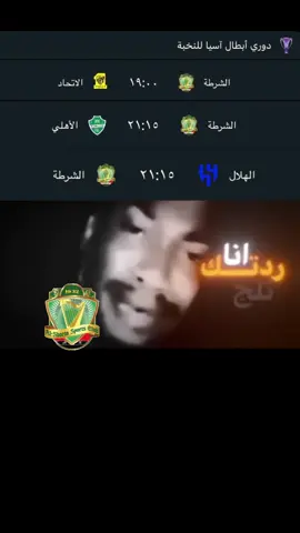 #العراق😓 🟢🪉 #iraq 