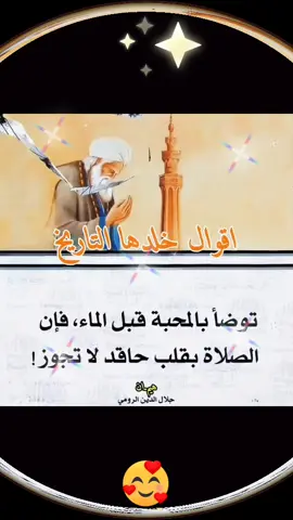 #حكم واقوال 💥🫣🙏👍🤗❤️