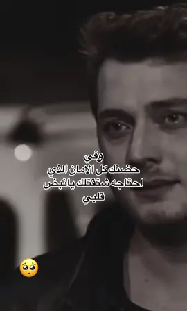 #losin1234sr #عمري♥️🔐 