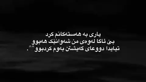 activ🖤. #foryoupage #_h4rkii #fyp #agh4aa #tiktok 