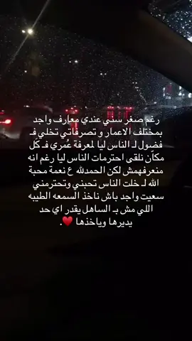 #اعادة_النشر🔃اكسبلورر🔥  #الشعب_الصيني_ماله_حل😂😂  #فينيسيا_بلعون_الفويهات_كيش_بنغازي_لببيا 