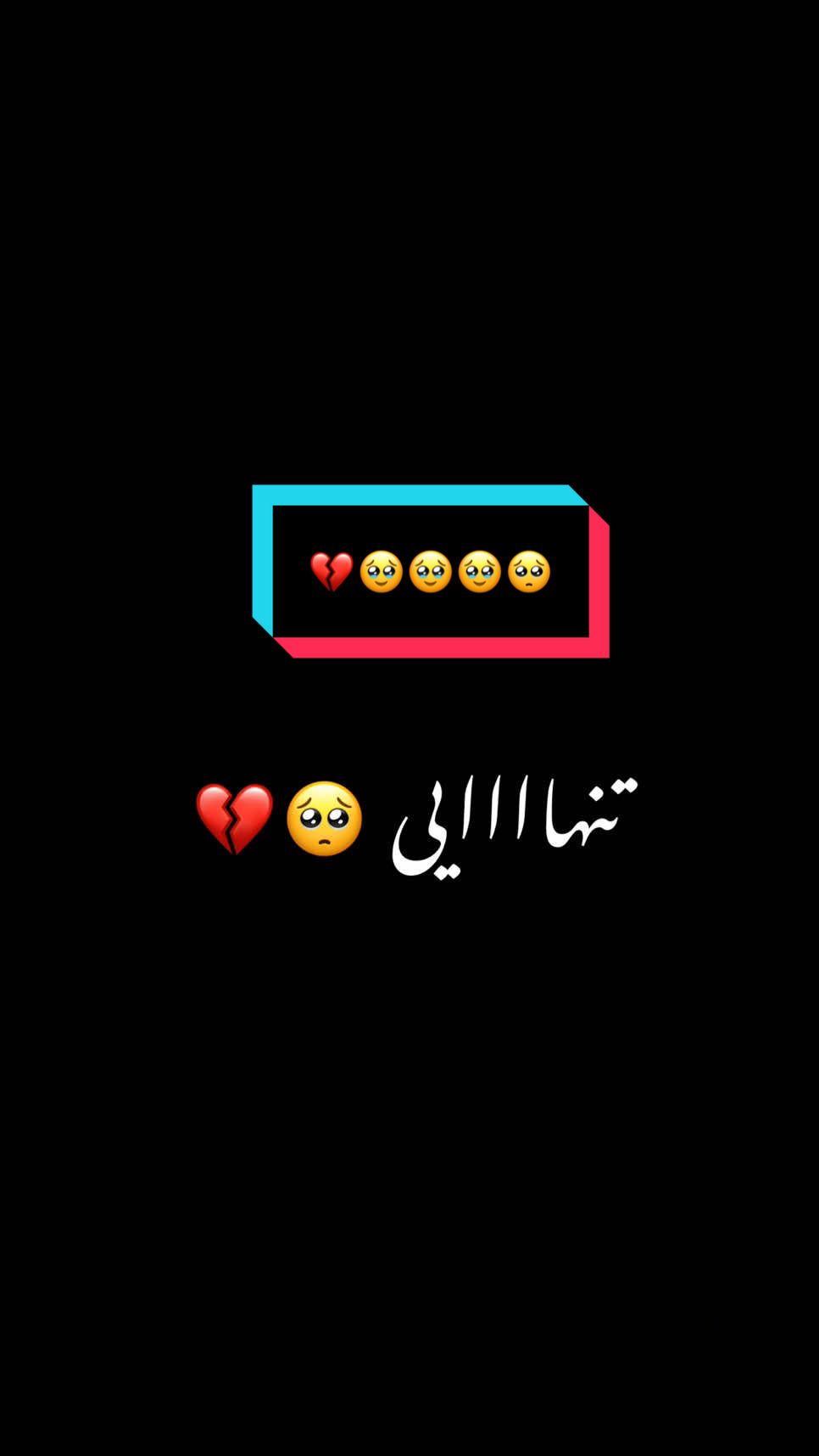 💔🥹…. #ufvwaseemo #زړه_تنګون😢😭 #viralditiktok #foryouu @𓆩•.﮼لــــیونی ﮼هلک.•𓆪 #foryoupage❤️❤️ 
