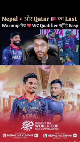 Nepal Next Warm Up Match Against Qatar Before World Cup Qualifiers , Nepal Batsman Need More Experience In Oman Pitches For Upcoming Match ? #Nepal #NepalCricketTeam #NepalNextMatch #NepalvsQatar #NepalNextMatchDate 