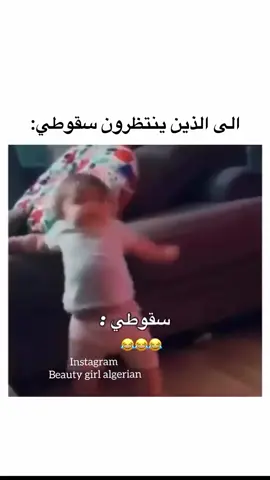 😂😂😂#شعب_الصيني_ماله_حل😂😂 
