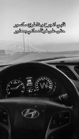 #viral #fyp #foryou #اكسبلور #السعودية 