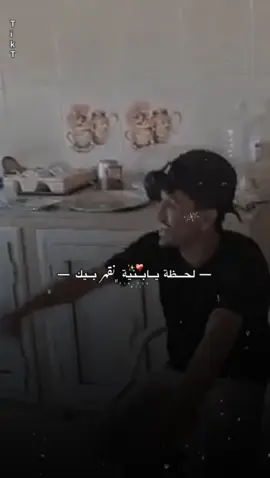 شعور سمح بعد تحسي يقصد فيك❤️#بنغازي #طرابلس_بنغازي_المرج_البيضاء_درنه_طبرق #اكسبلورexplore #شحات_سوسه_راس__البيضاء_طبرق_ليبيا #مشاهير_تيك_توك_مشاهير_العرب @بوفا الدرسي 