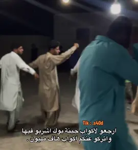 #هاف_مليون 