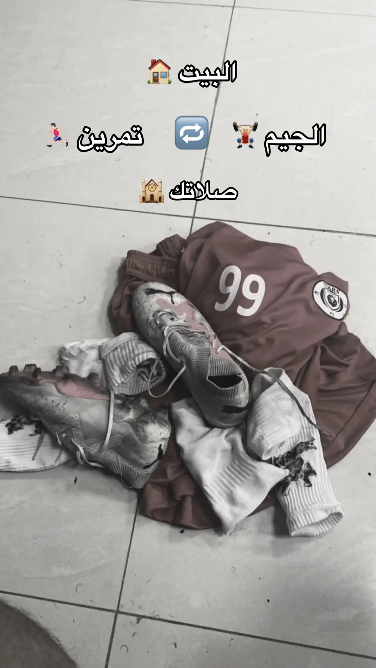 تحقيق الاهداف لزمنا تضحي علشانه ❤️🏃🏻‍♂️ #كوره_القدم⚽️ #كوره_القدم_هي_العشق🔥❤⚽  #حريفالشارع  #منتخب_مصر 