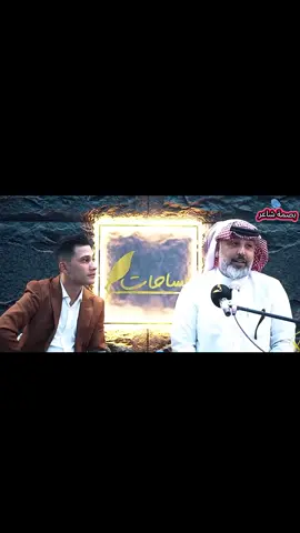 #الشاعرعلي_المنصوري #لايكات #ابداع_دوما✍🏿🖤 #العراق #بغداد  جديد علي المنصوري رسالة لشخص وهجاء 
