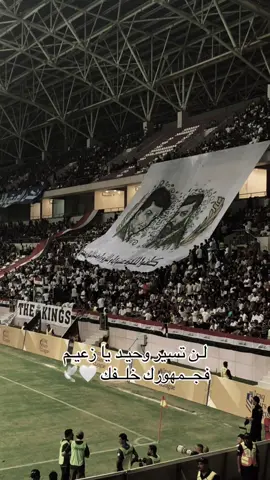 هاردلك إلى الجماهير 🕊️🤍#الزوراء #الزوراء_قصه_عشق_لاتنتهي #الزوراء_زعيم_الاندايه_العراقي #الزعيم🔥👑 #الزوراء_قصه_عشق_لاتنتهي🤍🕊️ 