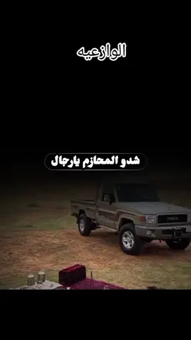 @مهيب الوازعي 𝒻ـ𓆲𓄂🇾🇪𓆃 