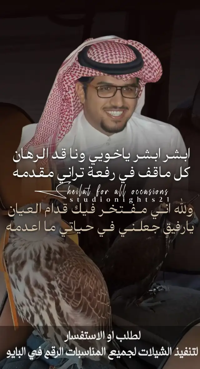 #شيلات_خالد_ال_بريك #خالد_ال_بريك #اكسبلورexplore 