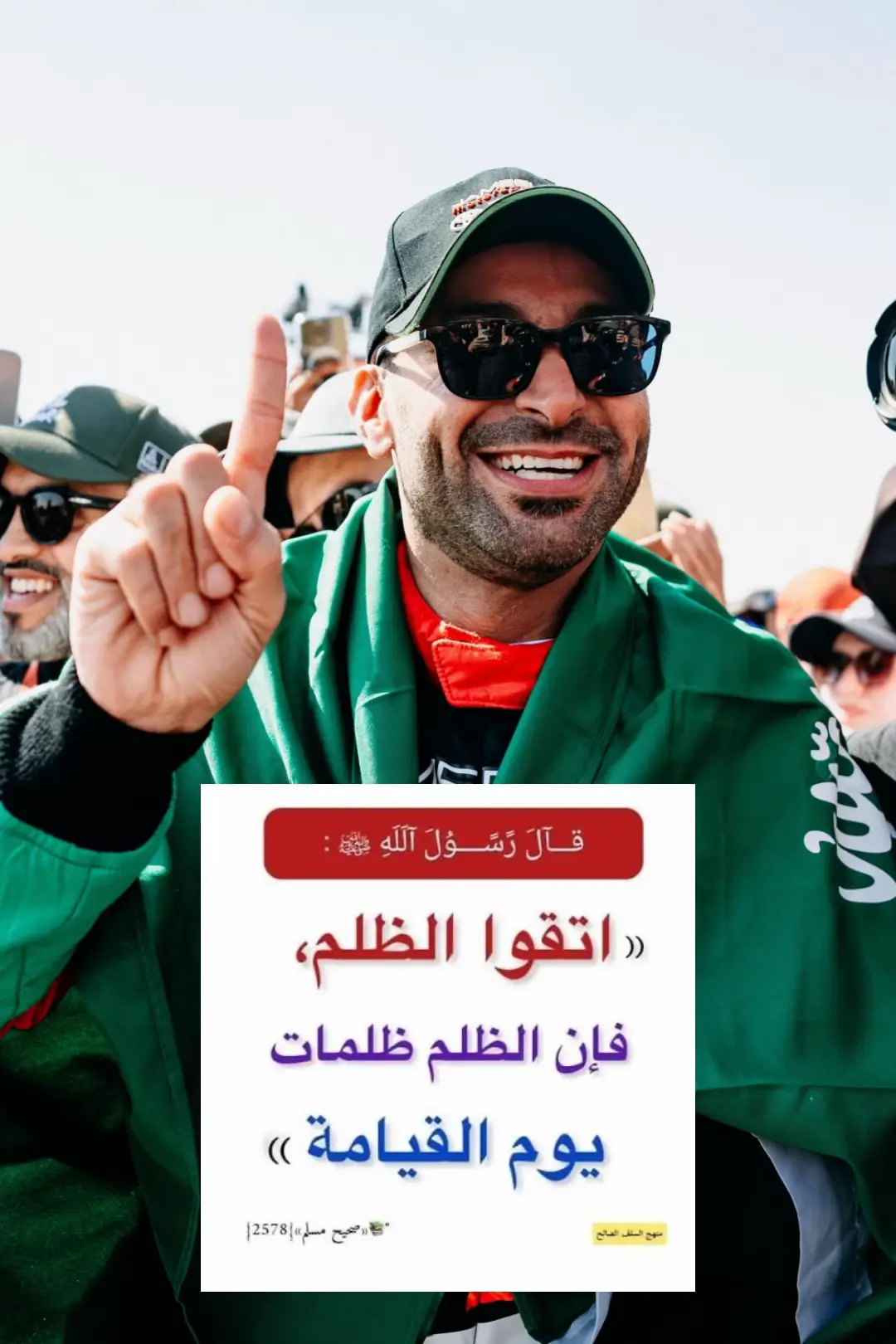 #هاف_مليون_الرياض #الشعب_السعودي_اعظم_شعب #يزيد #يزيد_الراجحيforyou 