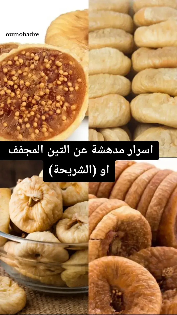 #نصاءح_لعلها_تنفعك💯💯 #فضلا_وليس_امرا_ضع_لنا_مشاركه_واكسبلور #الجالية_المغربية_في_كل_مكان💚🇲🇦 @Badia Guériche 