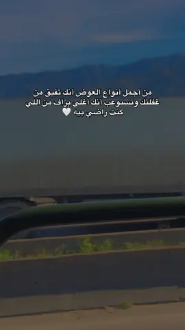 #ستوريات 