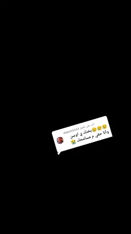 الرد على @shaicit2334 #مجرد________ذووووووق🎶🎵💞 