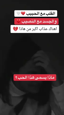 #الشرقية 