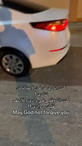 #fyp #viral #explore #سكاكا 