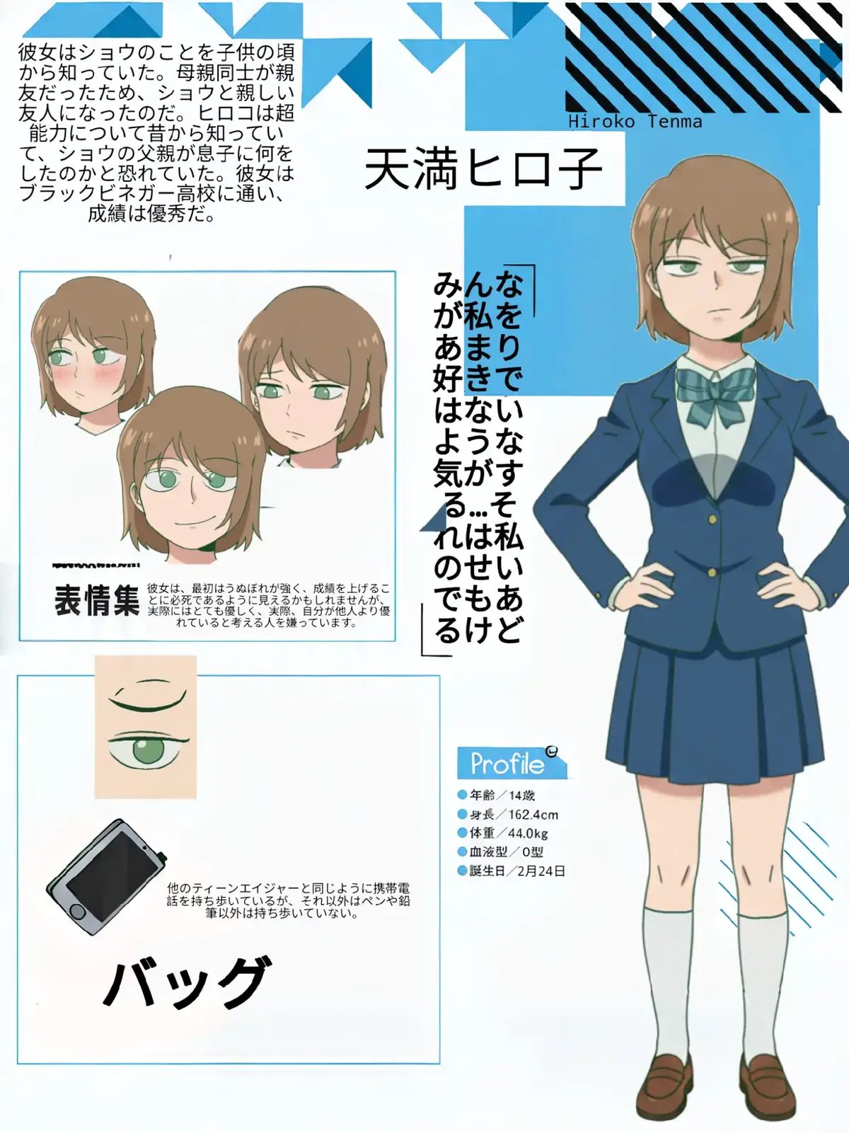 No m sale el estilo de Mob Psycho :( probablemente le haga un remake | #mobpsycho100 #fpy #parati #oc #anime 