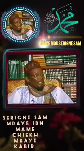 #viraltiktok #senegalaise_tik_tok serigne Sam mbaye yak dér bakhoull #sopayserignesammbaye 