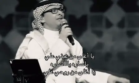 #عبدالمجيد_عبدالله 