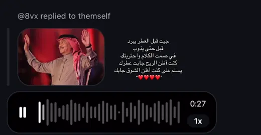 #fyp #محمد_عبده 