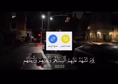 #اللهم_صل_على_محمد_وآل_محمد #قران_كريم #قران_كريم_بصوت_جميل #قران_صلي_علي_النبي #قران_كريم 