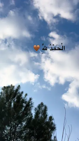 #alhamdulileh 🤎