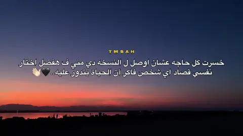 اسمع 🤷🏻‍♂️🤷🏻‍♂️🤷🏻‍♂️🤷🏻‍♂️👌. #تــمــاســيـحـۅۅ🤴🏻☝🏻 