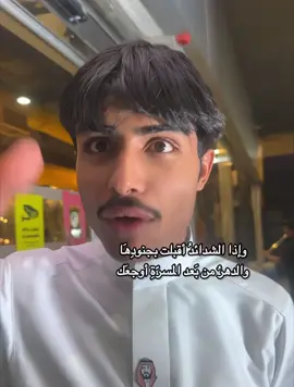 #حاتم_الشمري 