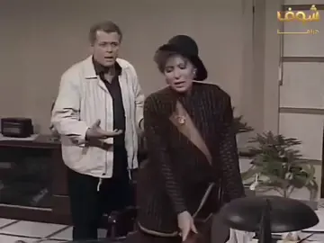اجمد ردة فعل في تاريخ الدراما المصرية 😂❤❤❤