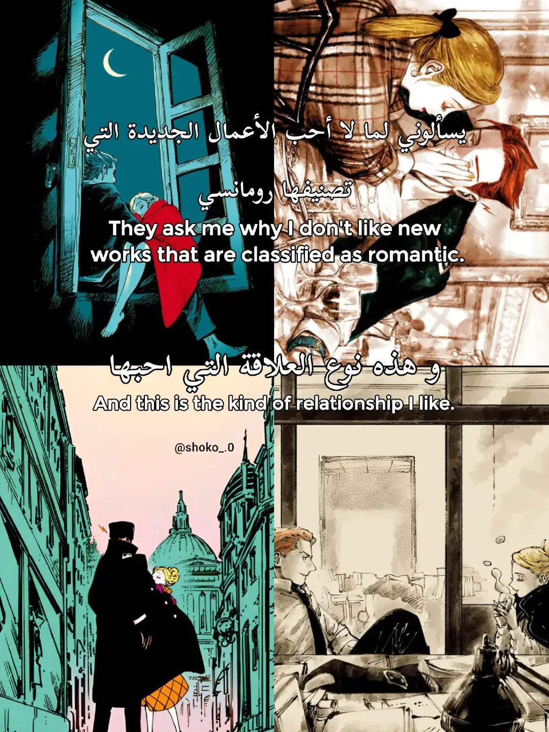 This manga is better than some of the newer manhwas. #veil #kakaowebtoon #webtoon #manhwareccomendation #manhwareccomendations
