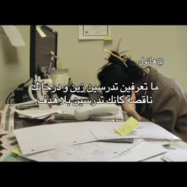 التقنية من صنعي بشرح عنها بالفيد الجاي #study #studytok #StudyTips #fyp 