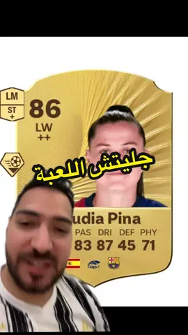 الكرت الاسطوري😂 #desouki 