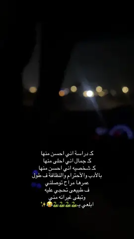خوتيه قهرتني 🤣💔✨.  #foryoupage #CapCut #لايك__explore___ #ترندات_تيك_توك #اكسبلورexplore 