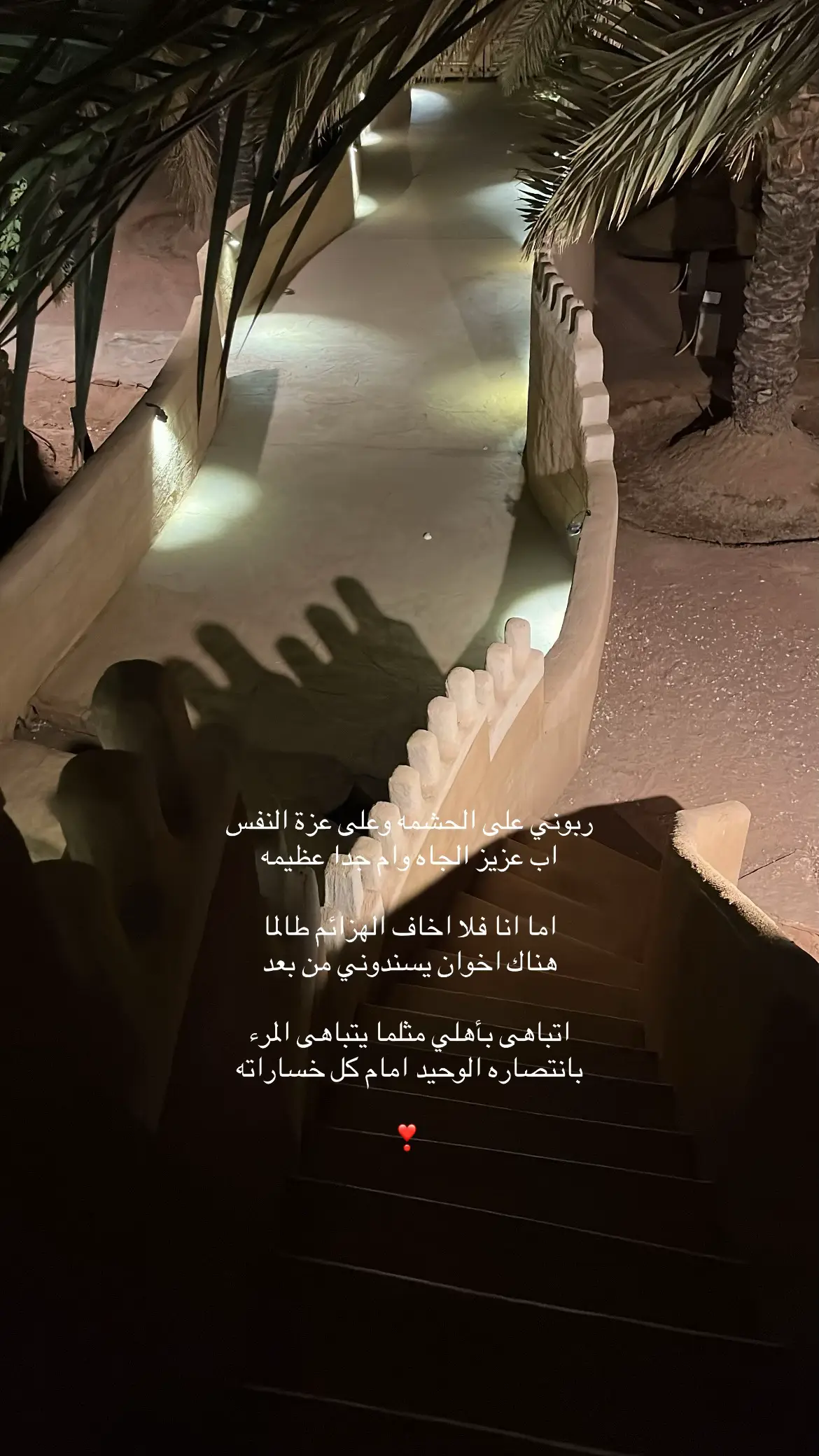 #اهلي #شمر #اكتوبر #تيكتوك #هاشتاقات_تيك_توك_العرب 