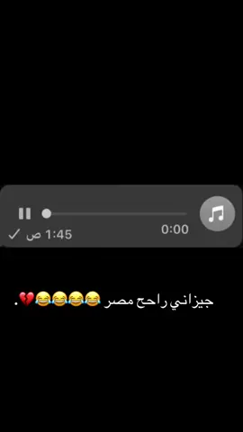 #جيزان_العارضه_احدالسارحه_صبيا #امجوازنه_اصل_العرب #لايك_متابعه_حركة_الاكسبلور❤🦋explorer #الشعب_الصيني_ماله_حل😂😂 #جيزان 