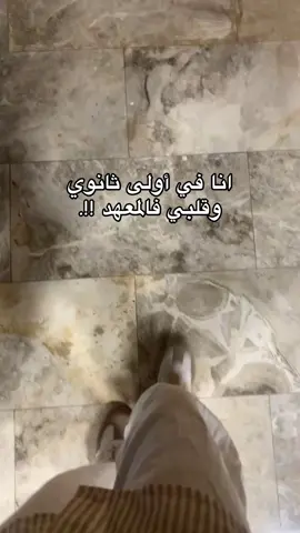 فيديو بالجو ❤️#ترند #ليبيا_طرابلس_مصر_تونس_المغرب_الخليج #الشعب_الصيني_ماله_حل 