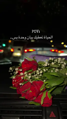 بس 😌🌸#CapCut #ترندات_تيك_توك #اكسبلور 