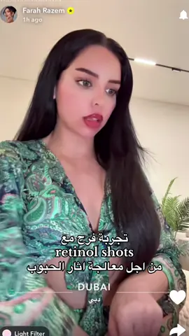 @Farah razem حل اثار الحبوب retinol shots #farahrazem #فرح_رازم #fyyyyyyyyyyyyyyyy #skincare 