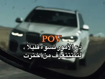 #abuharb1 #foryoupage #viral #fyp #عبراتكم_الفخمه📿📌 